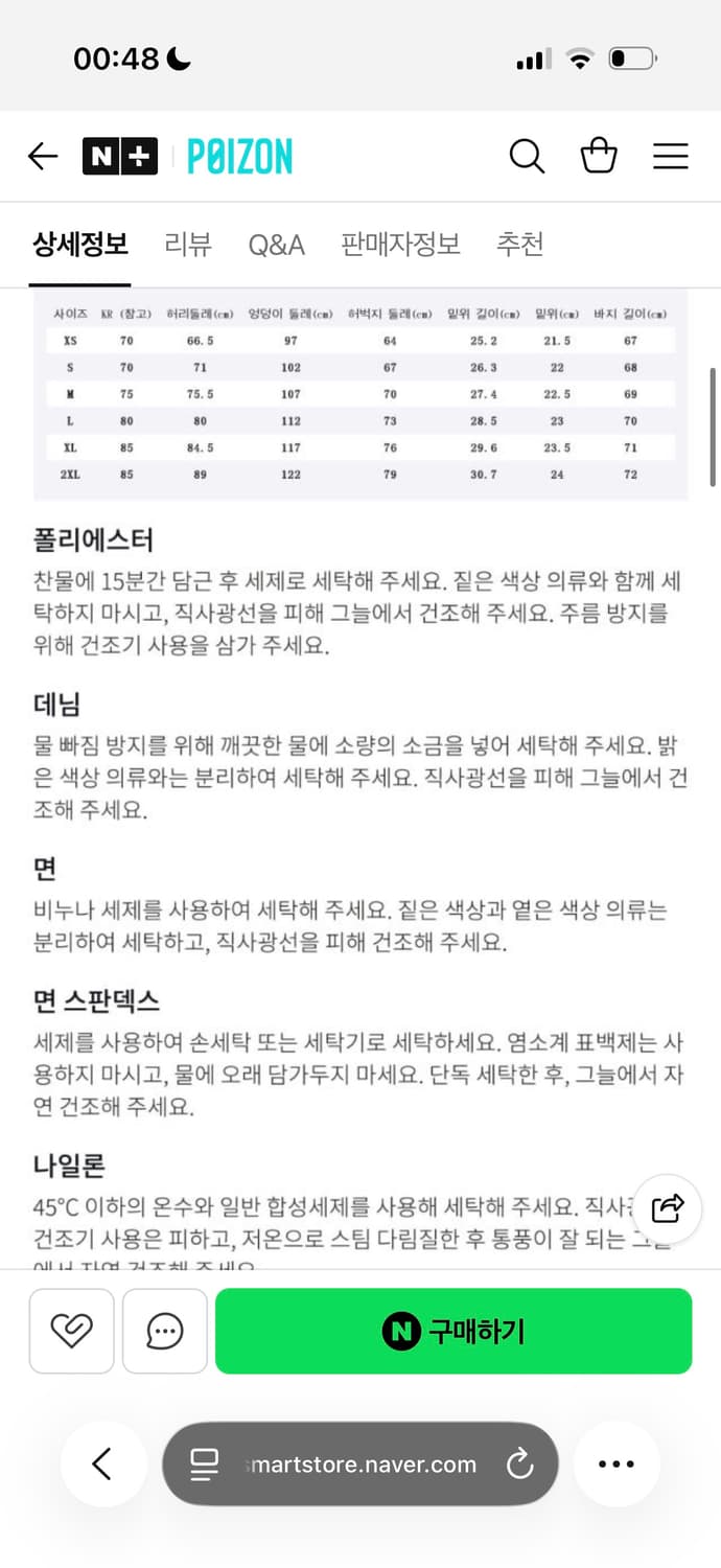 MLB 카고 팬츠  상품이미지5