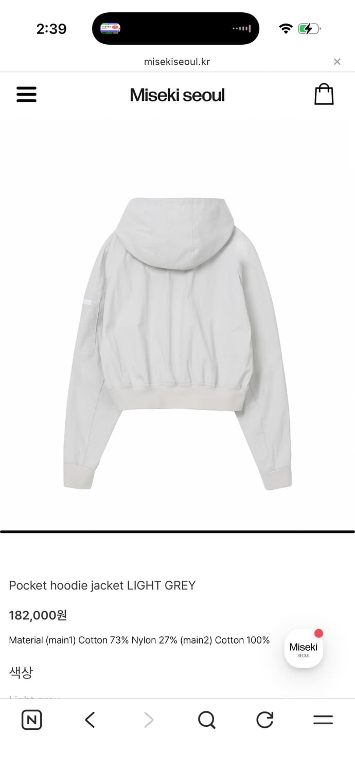 미세키서울 포켓 후드 자켓 라이트그레이 상품이미지2