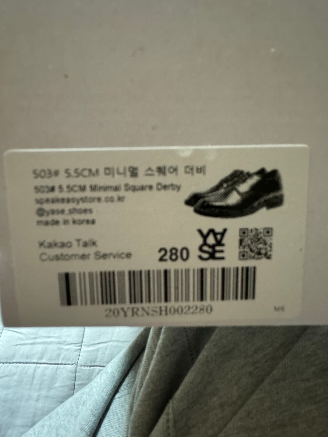 야세 미니멀 스퀘어 더비 블랙 상품이미지3