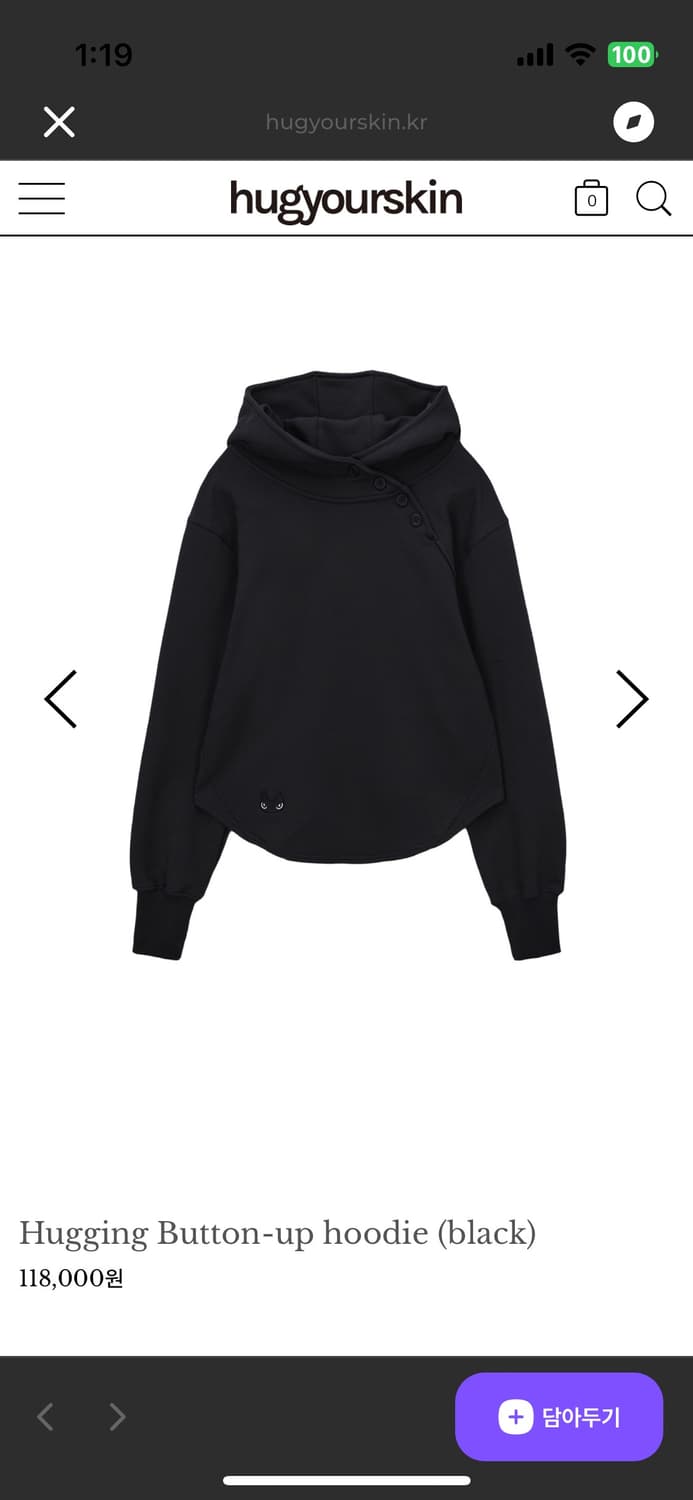 Hugging Button-up hoodie (black) 상품이미지1