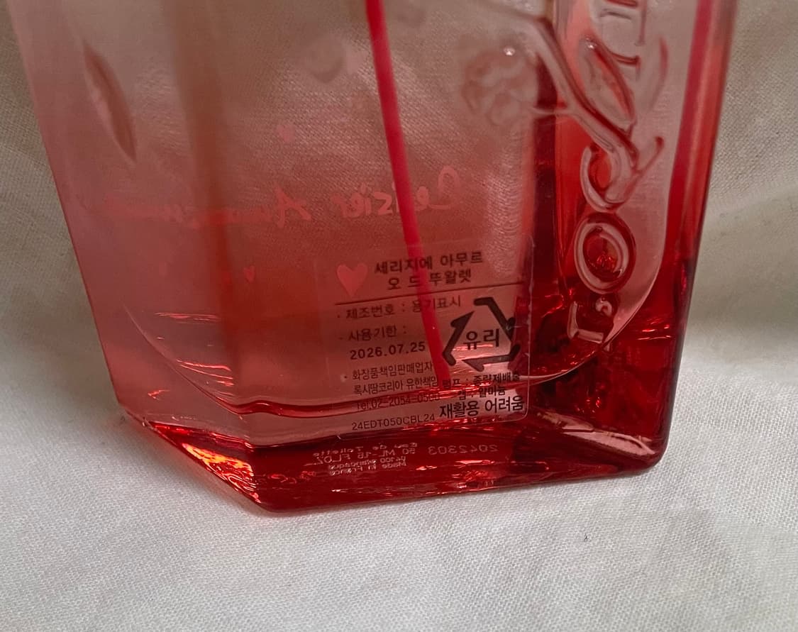 [백화점국문]록시땅 한정향수 세리지에아무르edt오드뚜왈렛 체리블라썸 딸기 상품이미지2