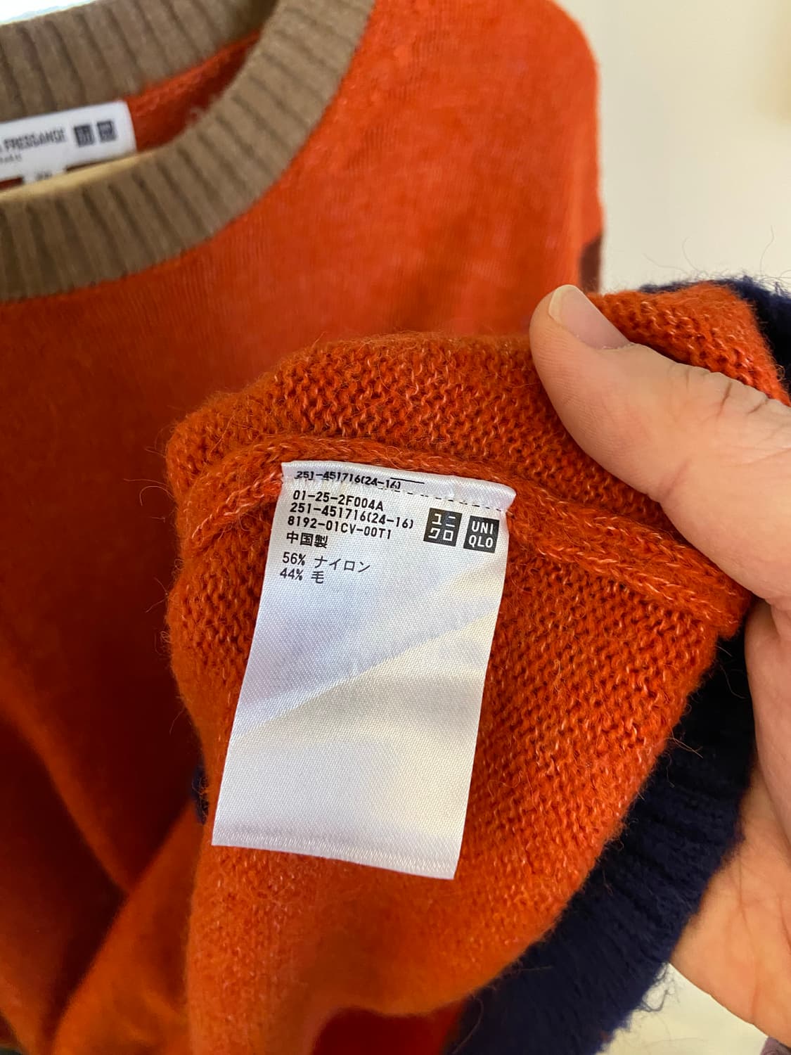 유니클로x이네스 드 라 프레상쥬 배색 니트 상품이미지5