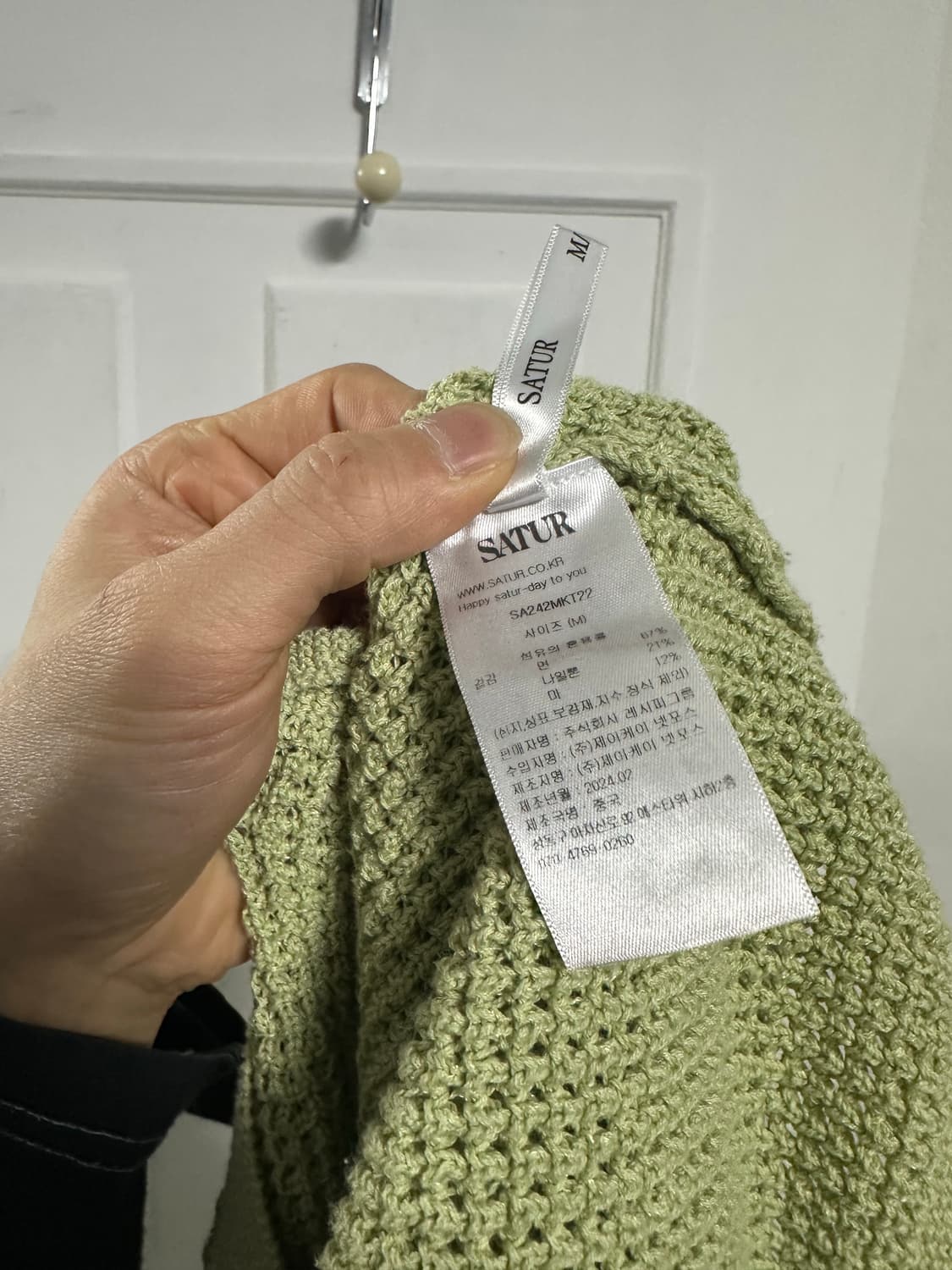 세터 로고 자수 크루넥 니트 상품이미지4