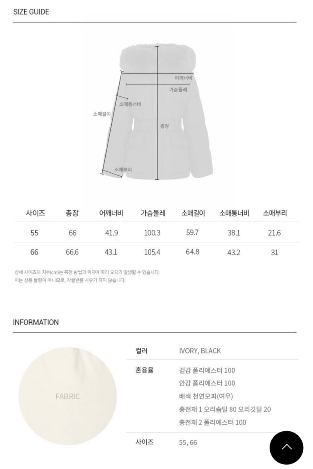 나이스클랍 벨트패딩 상품이미지4