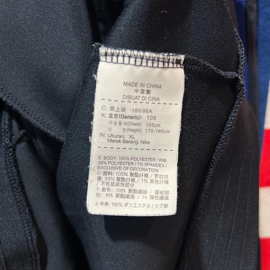 나이키 파리생제르맹 져지 상품이미지4