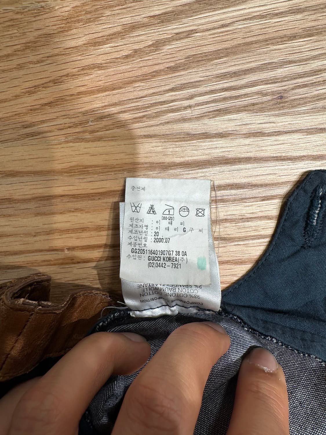 구찌 딥블루 트리밍 레더 디테일 데님 미디 스커트 상품이미지8