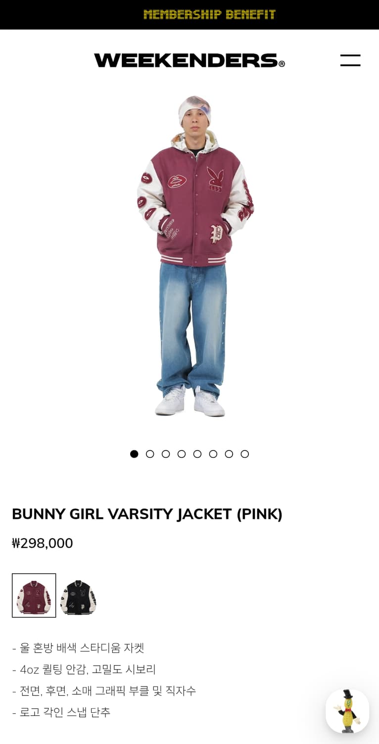 위캔더스 플레이보이 바시티자켓 상품이미지3