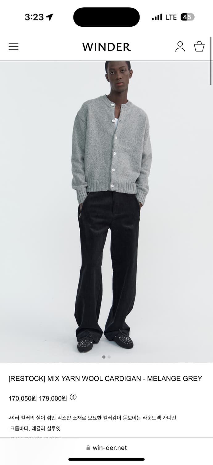 윈더 믹스 얀 울 가디건 멜란지 그레이 상품이미지1