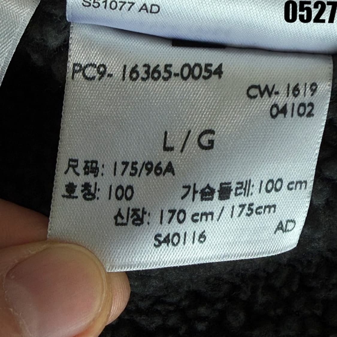 리바이스 쉐르파 블랙 데님 트러커 자켓 L 0527 상품이미지7