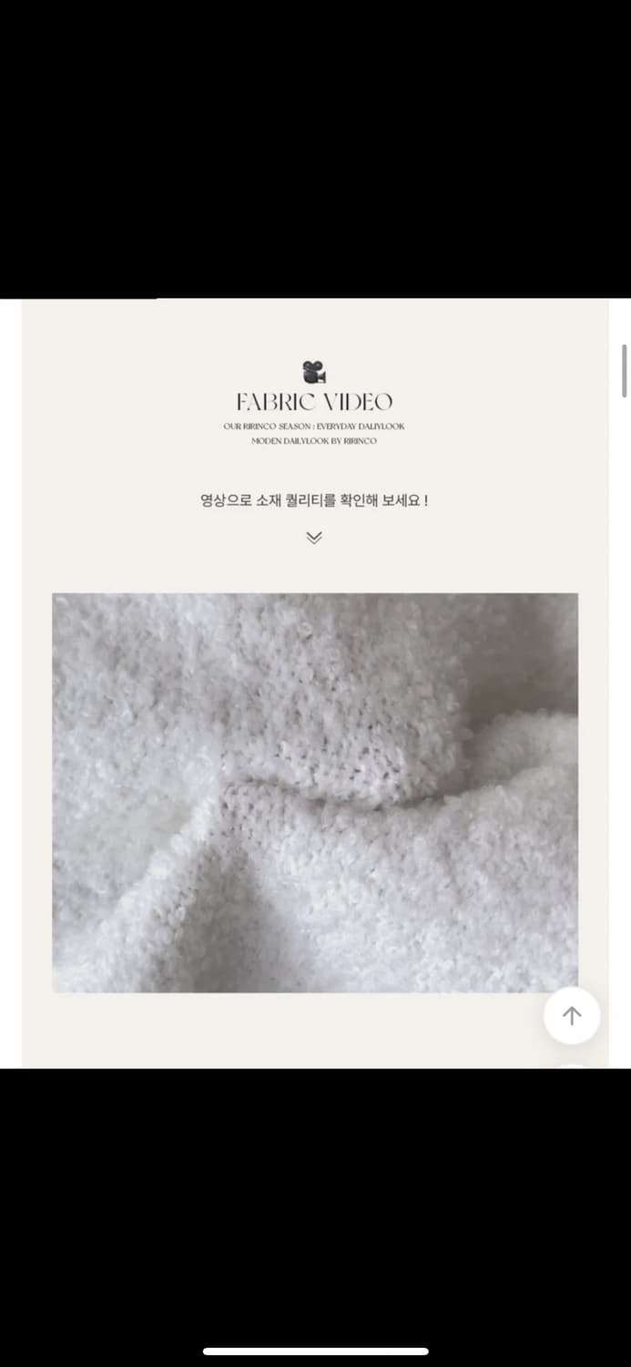 리리앤코 울 부클 배색 카라 니트 가디건 (새상품) 상품이미지4