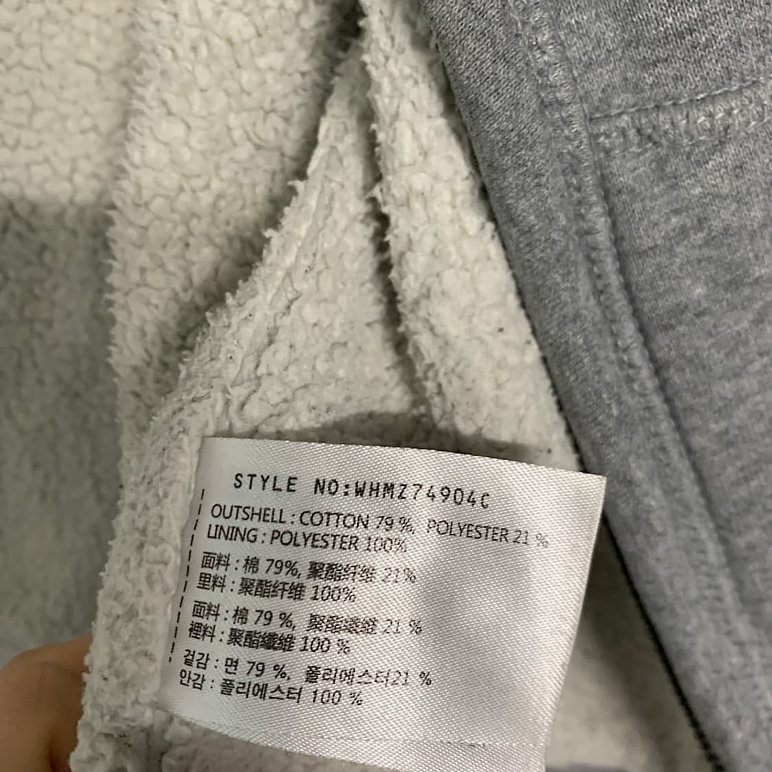 후아유 양털 후드집업 M 상품이미지4