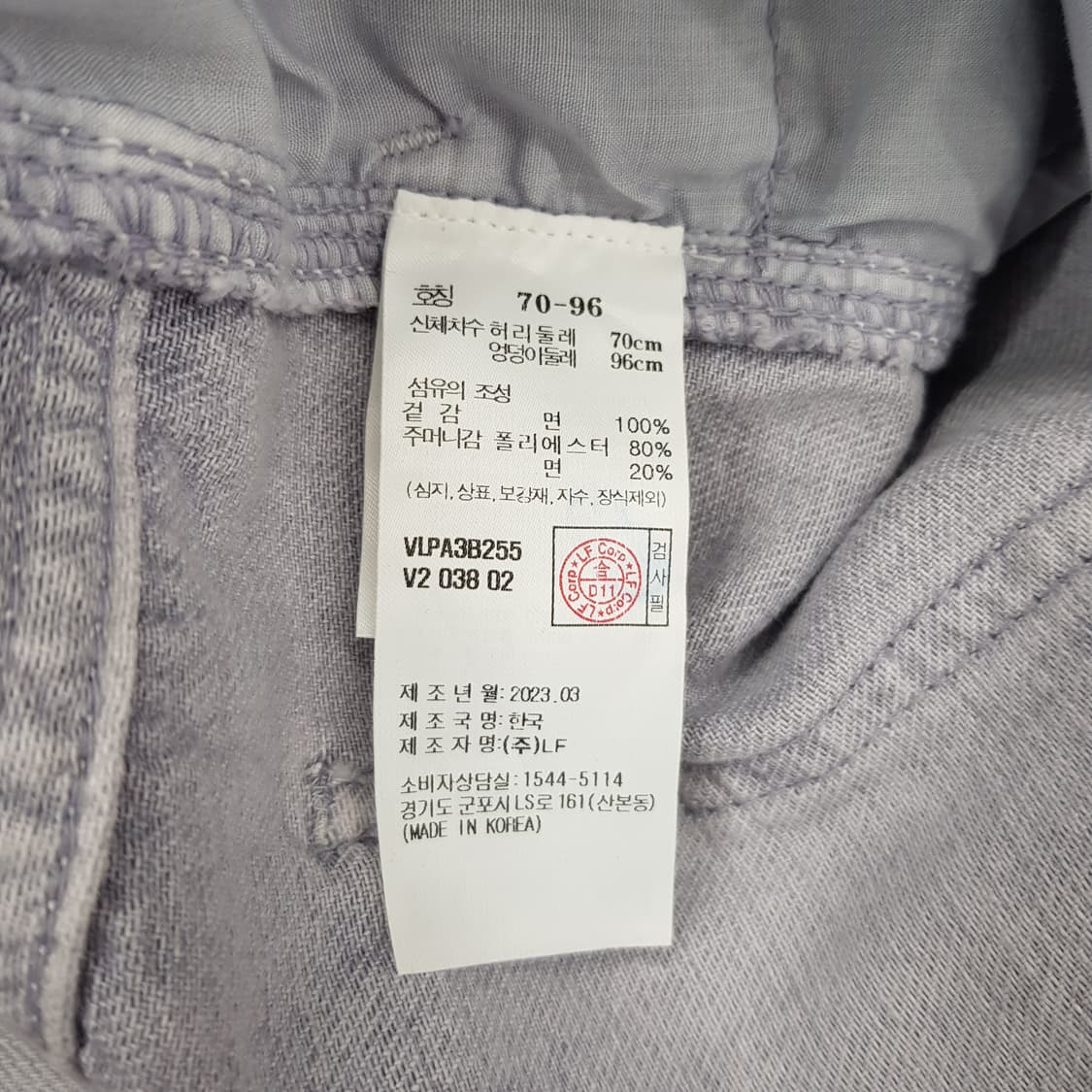 바네사브루노아떼 2023 와이드 데님 팬츠 38사이즈 상품이미지7
