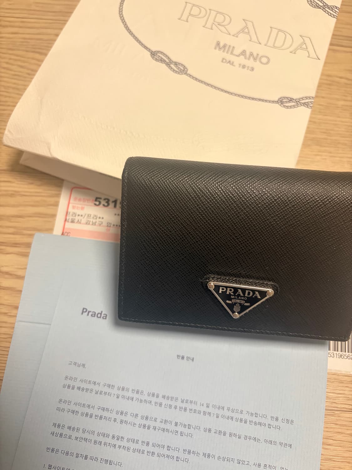 PRADA 프라다 사피아노 트라이앵글 로고 반지갑 상품이미지1