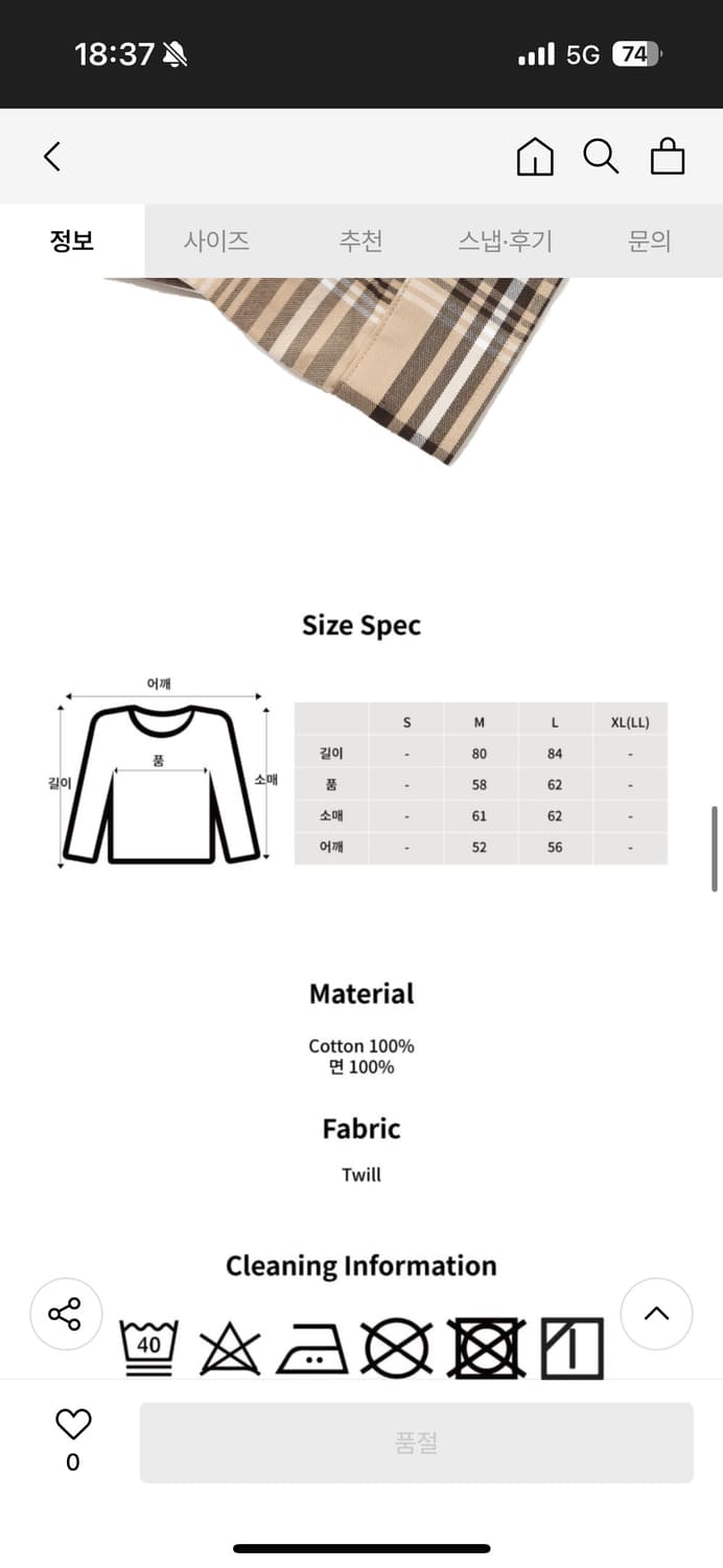 벤데이비스 블루셔츠 상품이미지5