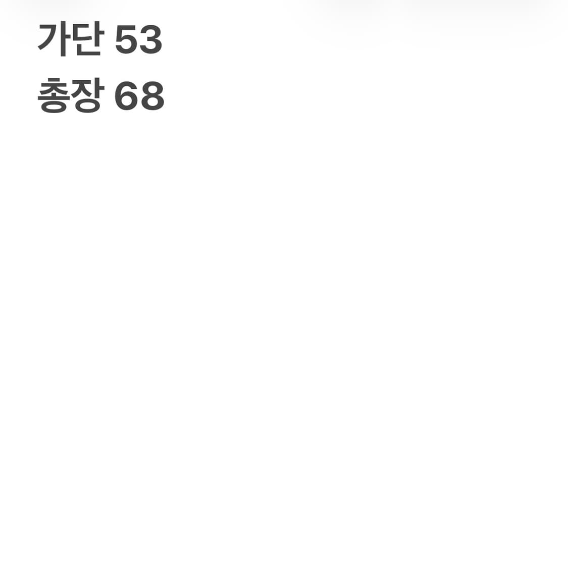 살로몬 레드 투톤 다운 패딩 자켓 상품이미지8