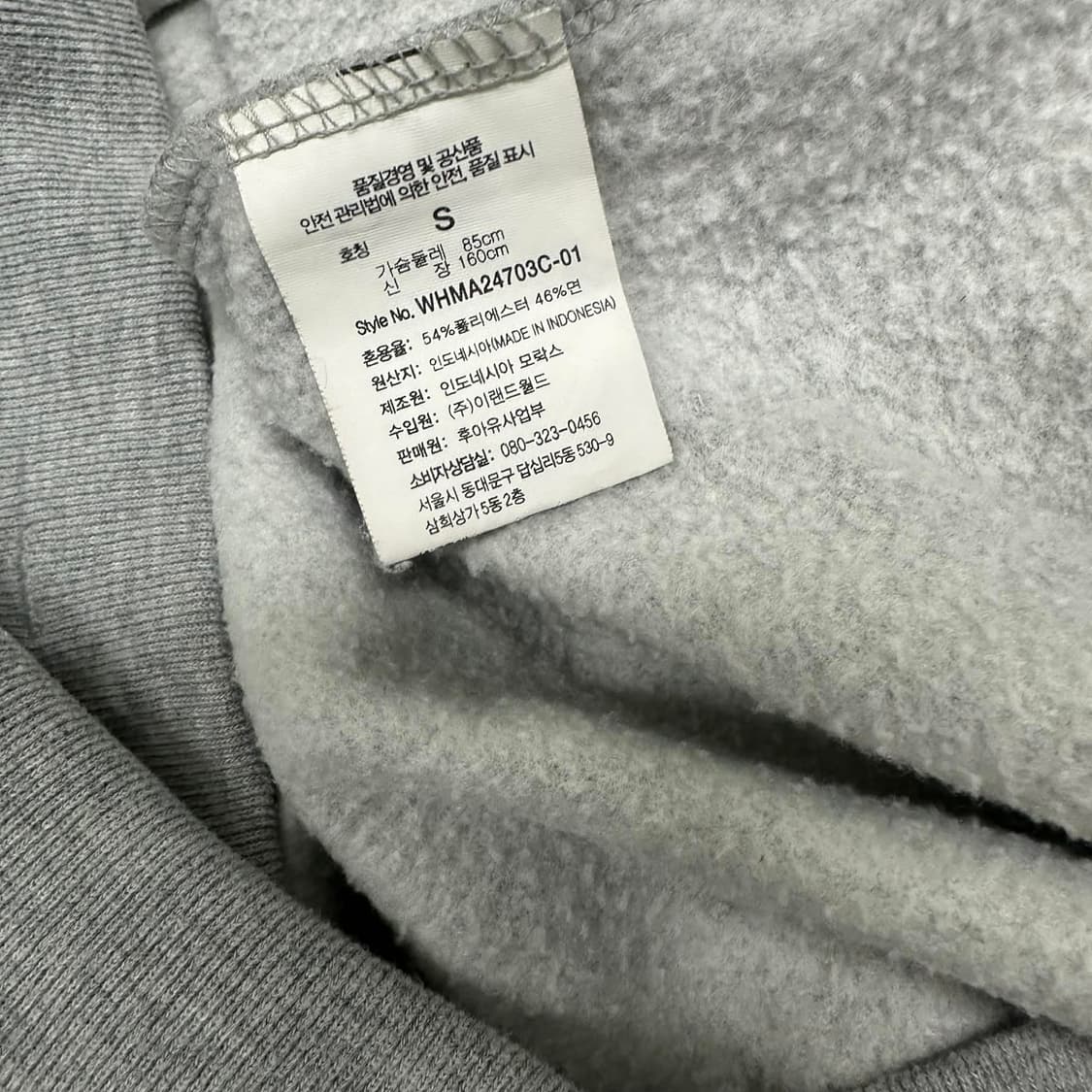 후아유 y2k 그레이 걸즈 올드스쿨 스웨트셔츠 후드티(S) 상품이미지5