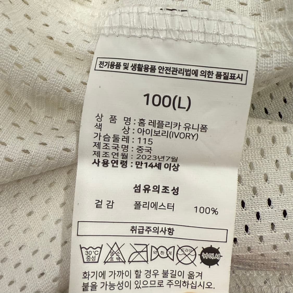 [100,L] 롯데자이언츠 홈 유니폼 91 윤동희 마킹 b16 상품이미지7