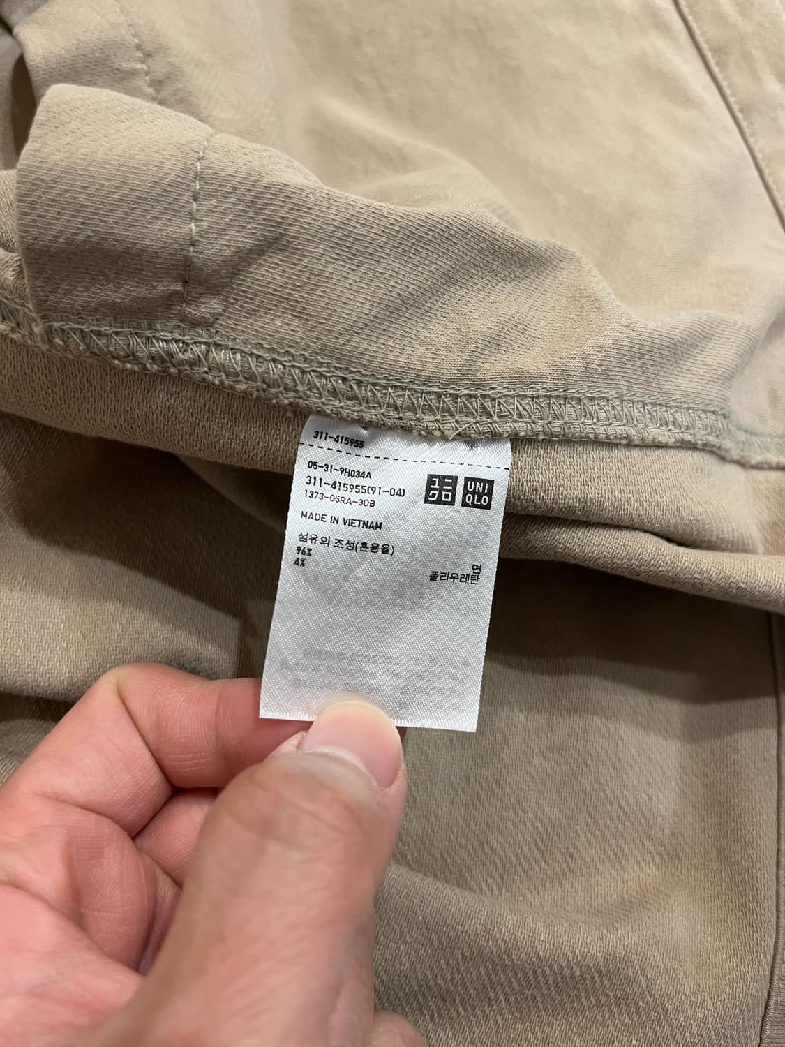 유니클로 워시저지 워크재킷 상품이미지3