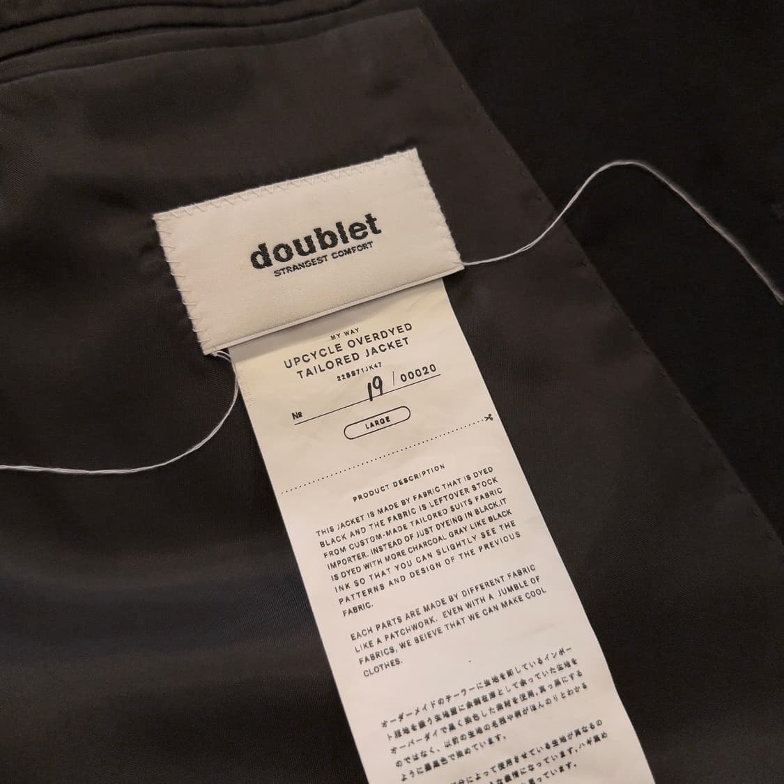 더블렛 업사이클 한정판 자켓(20개 한정) 상품이미지9