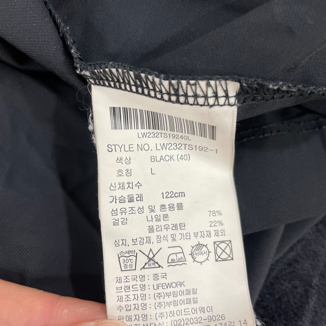 라이프워크 반팔 티셔츠 L 상품이미지5