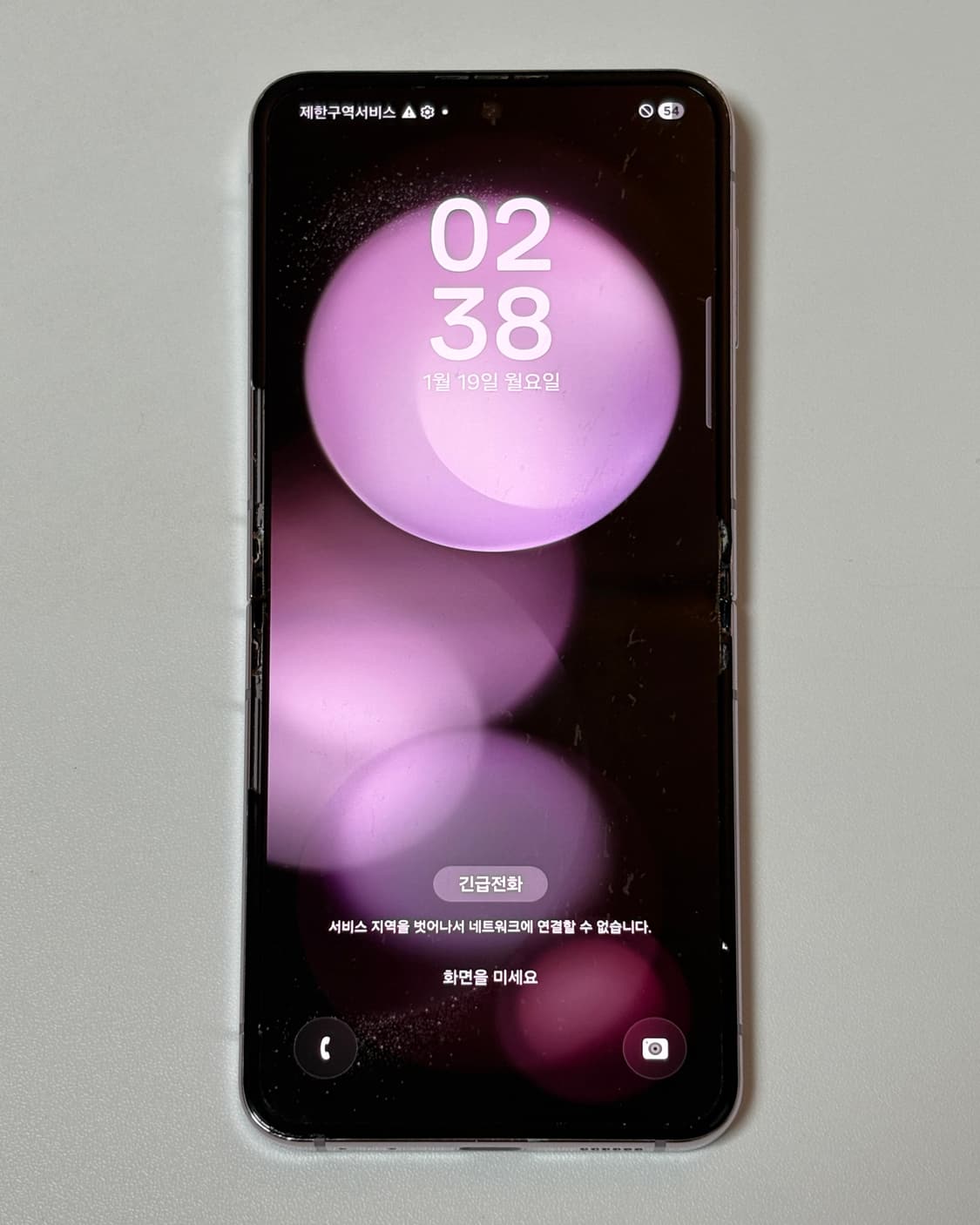 삼성 갤럭시Z 플립5 퍼플 색상 512GB 판매합니다. 상품이미지2