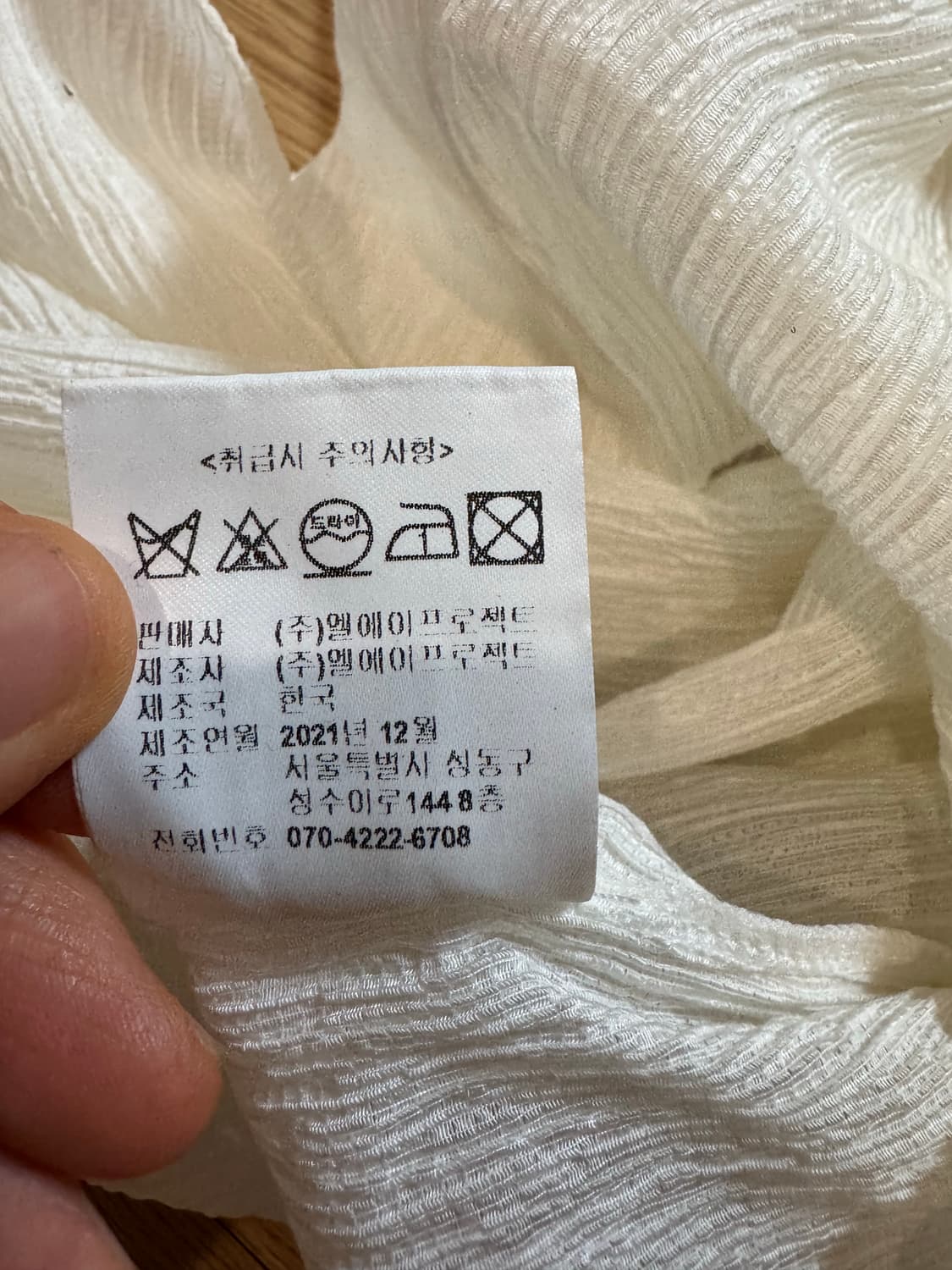 새상품 le 긴팔 탑 블라우스 상품이미지4