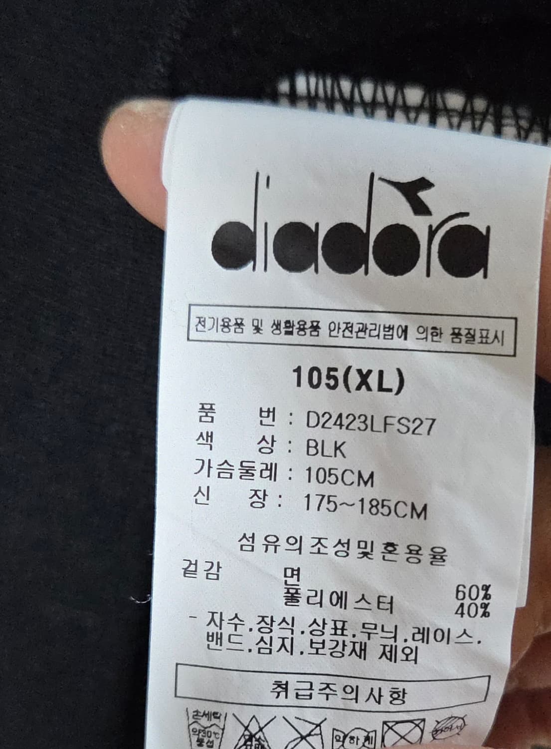 (착샷) 디아도라 하프 집업 맨투맨 블랙 상품이미지4