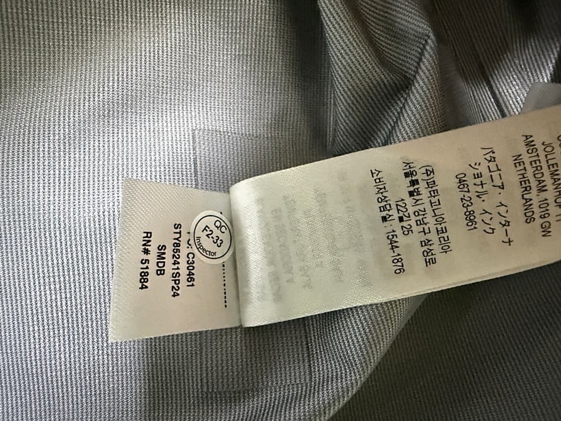 파타고니아 토렌쉘 3L 바람막이 자켓 남성용 100사이즈 상품이미지10