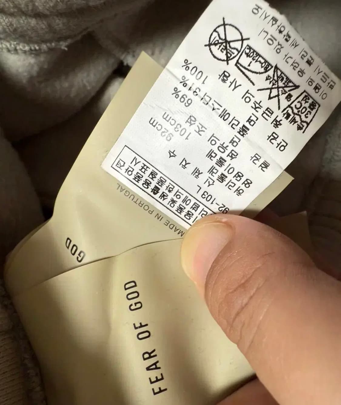 피어오브갓 8th 스웻팬츠 파리스카이 L 상품이미지3