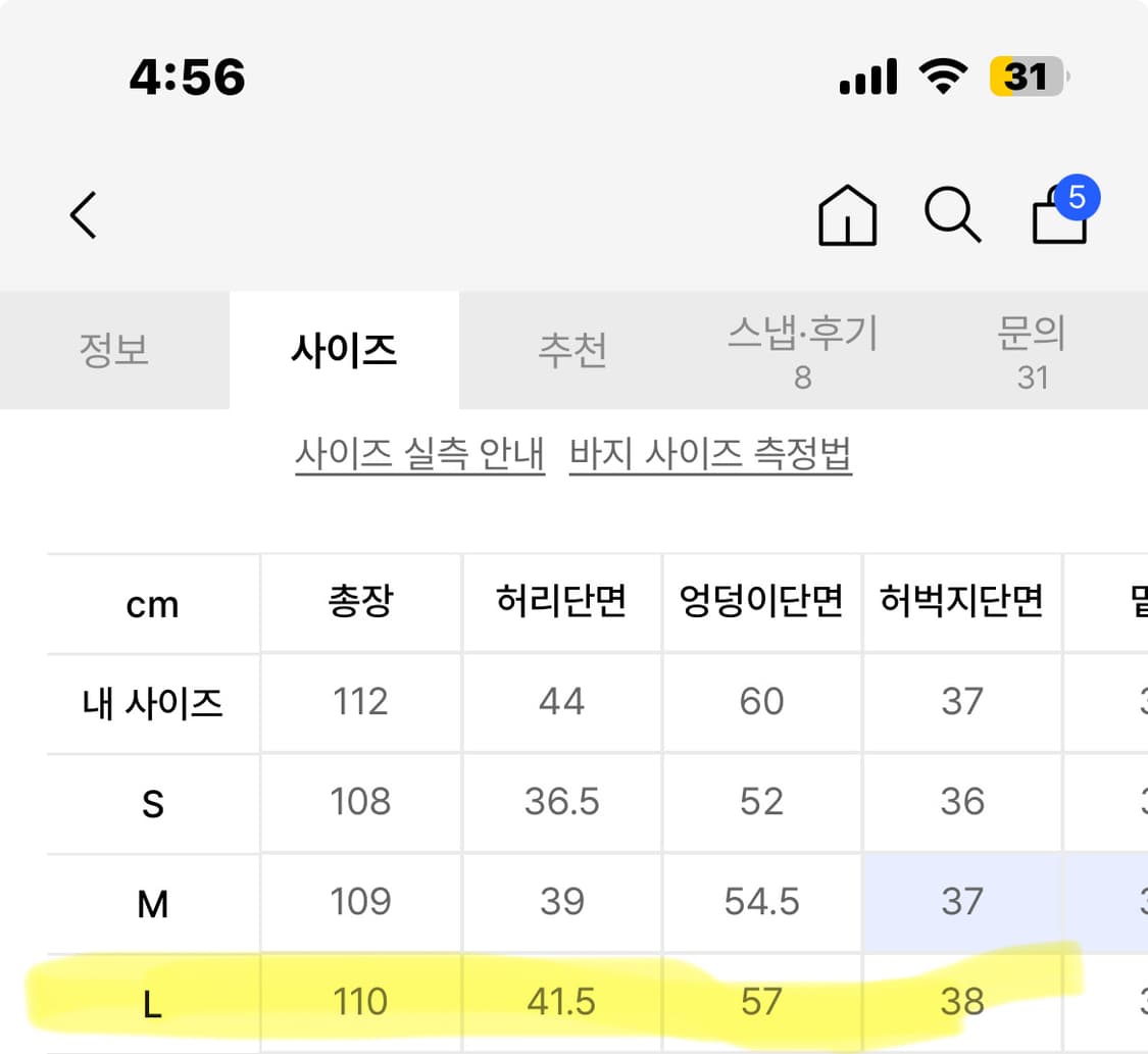 [32.5] DNSR 디엔에스알 시그니처 와이드 데님 팬츠 워시드 그레이 상품이미지9