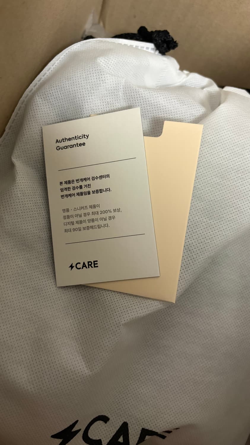 스톤아일랜드 스웨트셔츠 상품이미지6