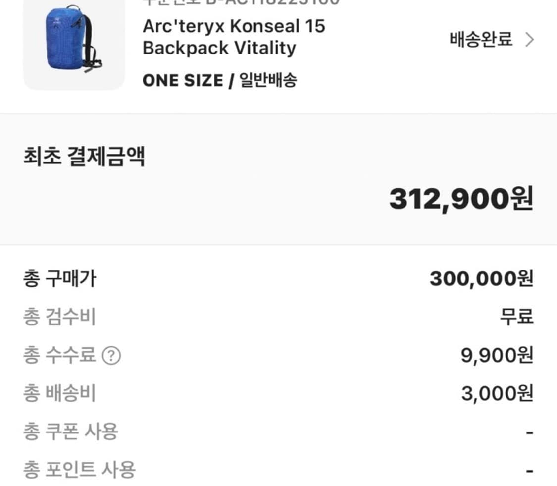 아크테릭스 컨실 15 백팩 상품이미지5