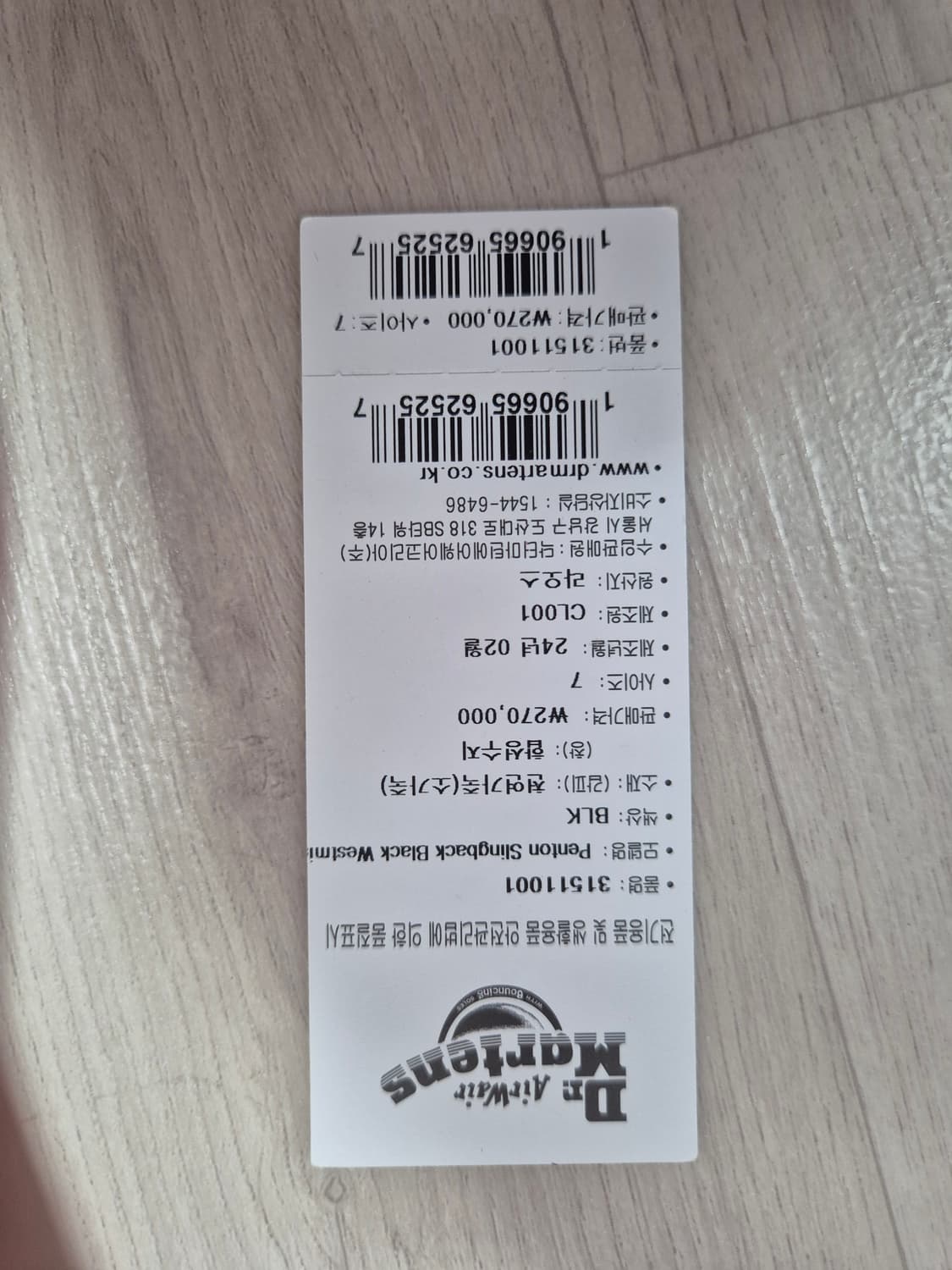 닥터마틴 펜톤 슬링백 260 상품이미지4