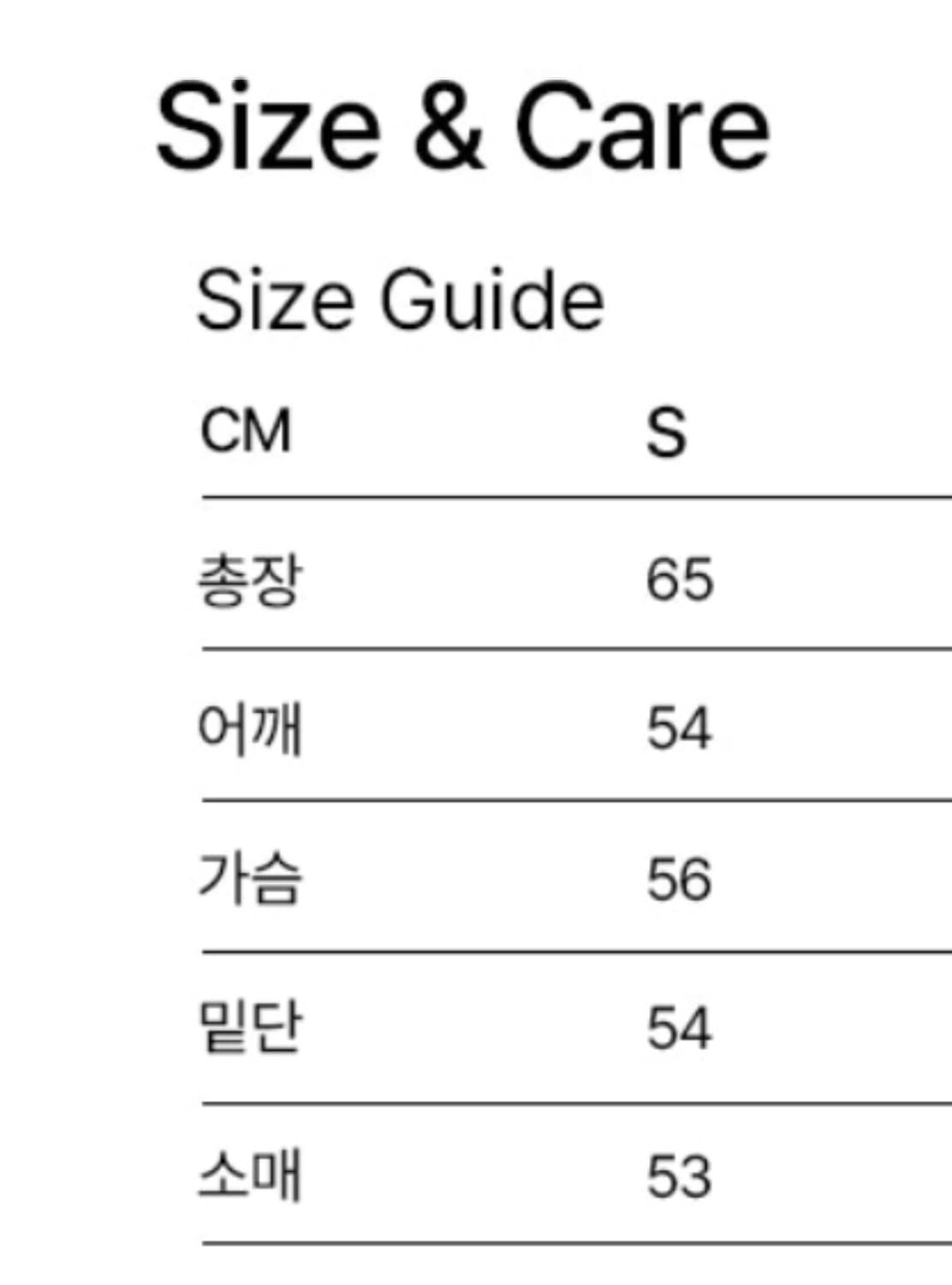 팔렛 락 밴드 니트 아이보리 상품이미지7