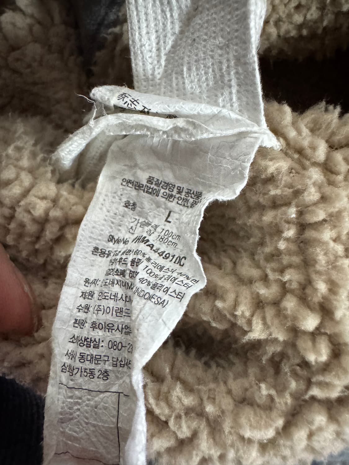 공용 후아유 y2k 스펠아웃 보아털 후드집업 아베크롬비 느낌!! 상품이미지6