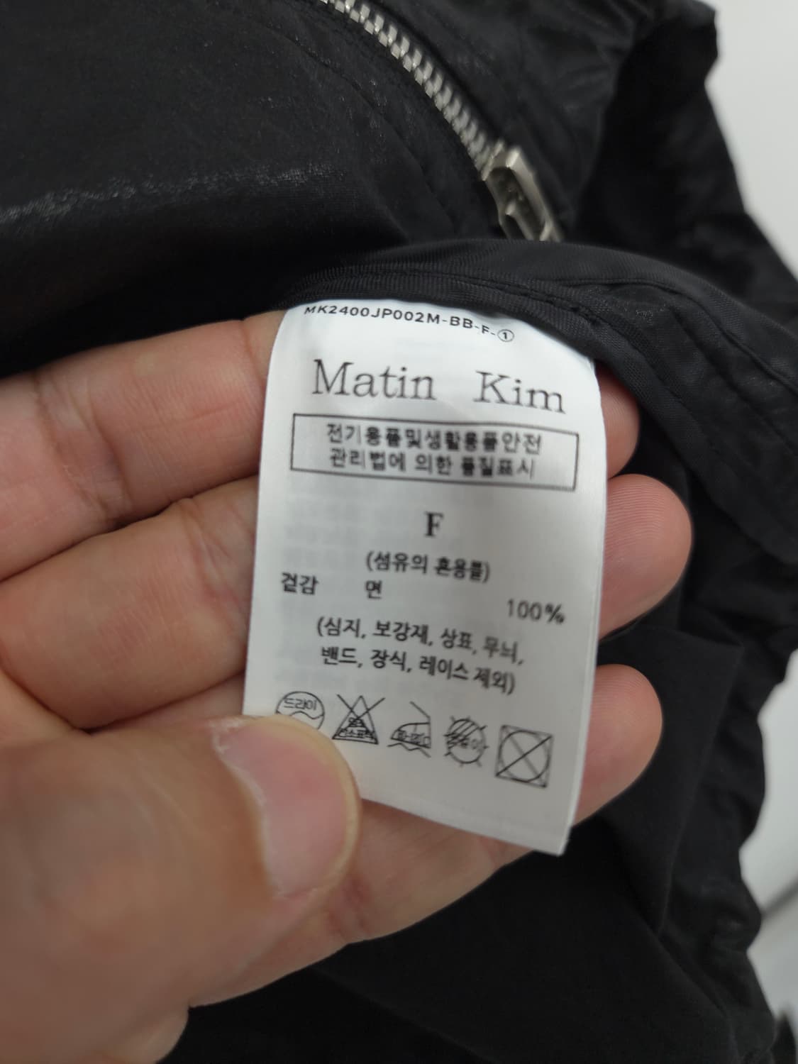 F 2024 마뗑킴 로고 코팅 바람막이 블랙 상품이미지9