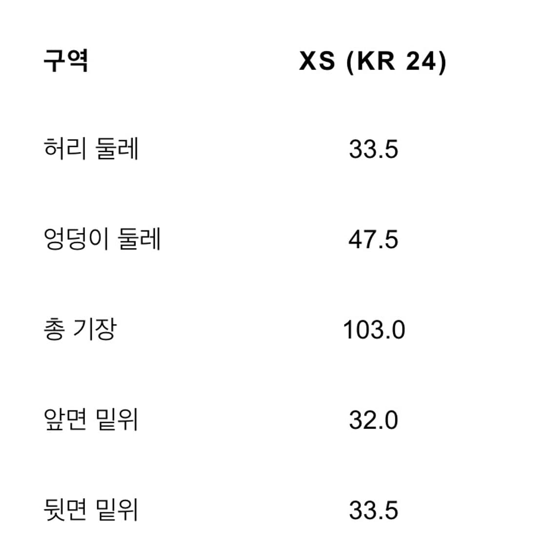 [XS] 자라 스트라이프 더블 웨이스트 와이드 팬츠 상품이미지7