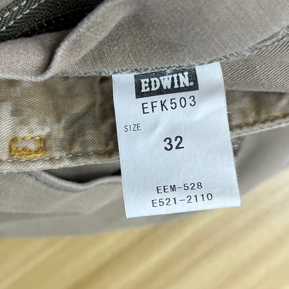 Edwin 에드윈 베이지 부쉬 팬츠 32 상품이미지9