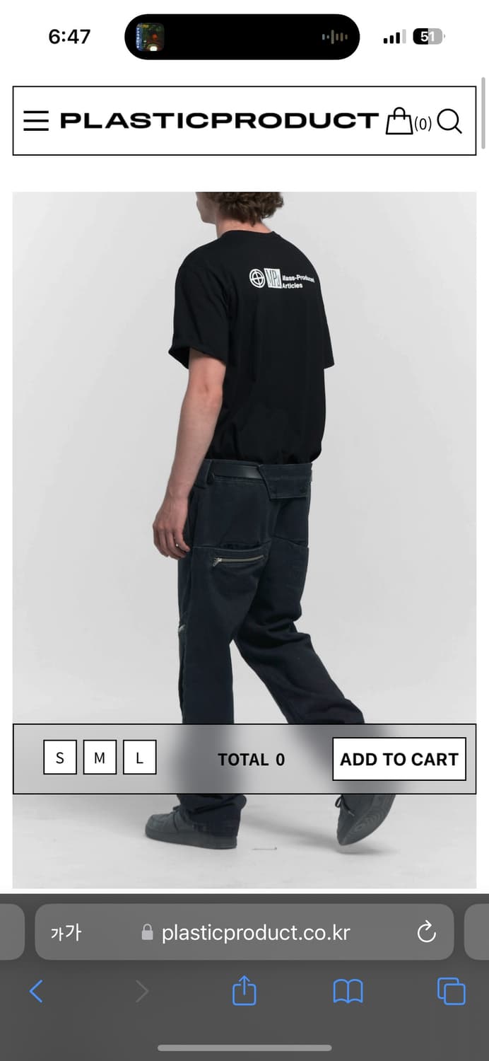 구매글)플라스틱 프로덕트 리빌드 팬츠 m 상품이미지1