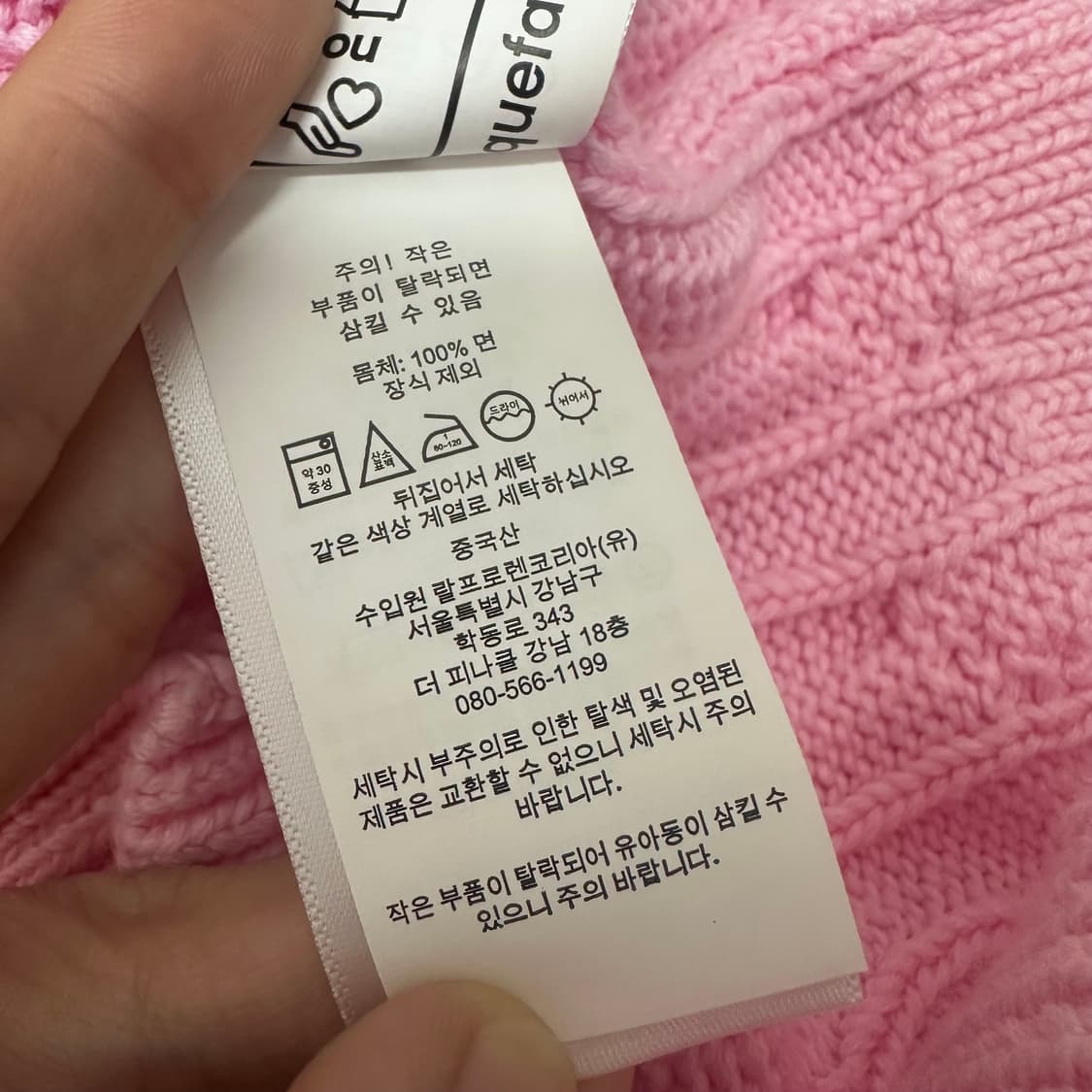 POLO 폴로 랄프로렌 신상 여성 꽈배기 케이블 니트 가디건 핑크 M 상품이미지10