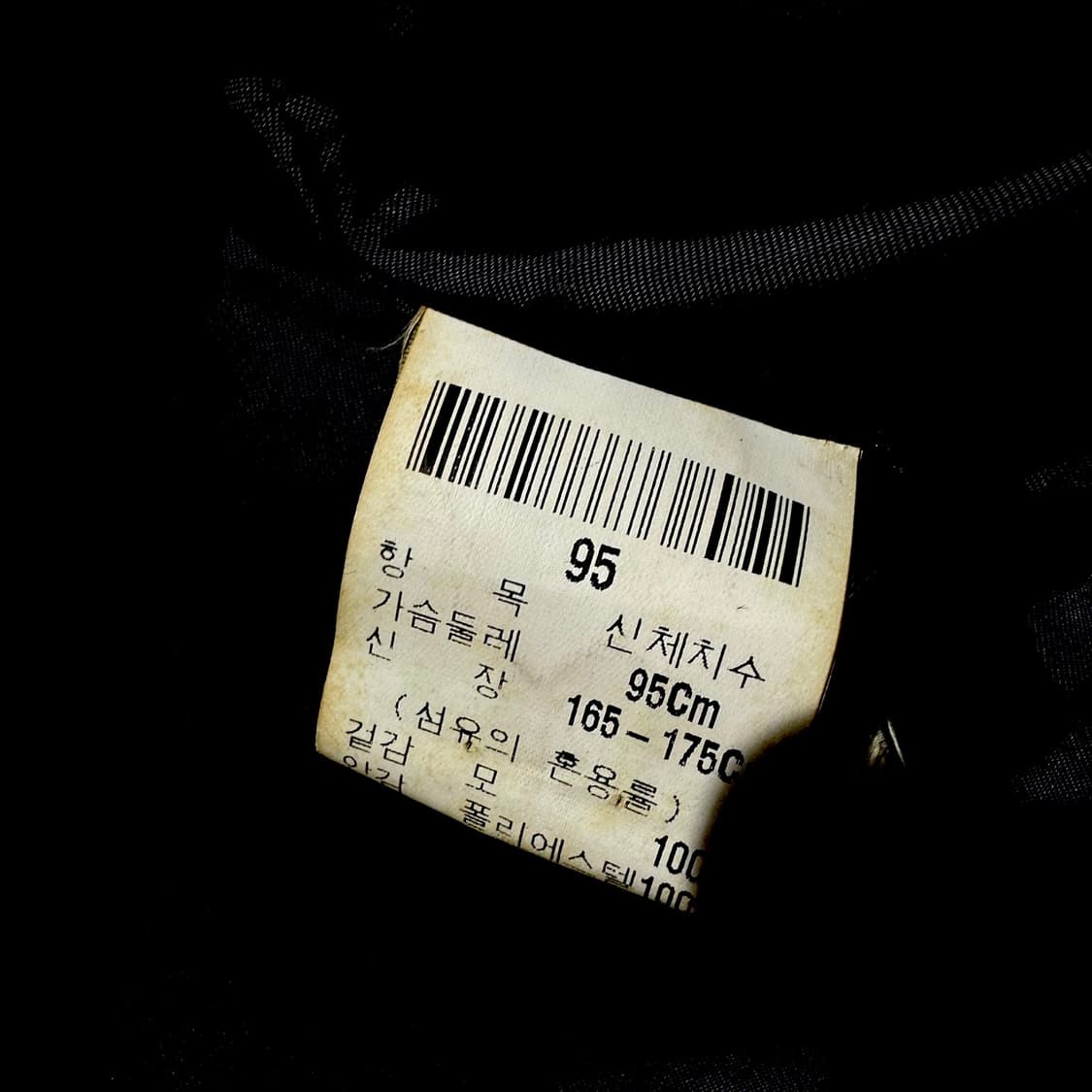 입생로랑 울 체크 블루종 자켓 네이비 상품이미지8