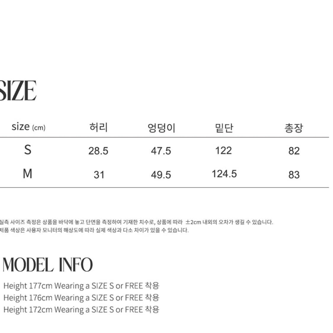 레이디볼륨 프릴스커트 m 상품이미지8