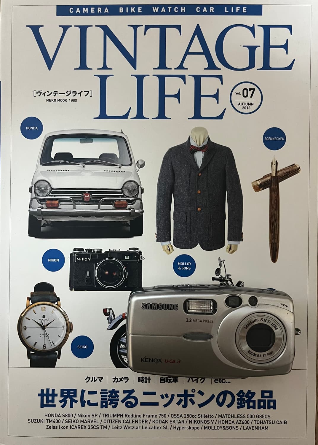 삼성 Kenox U-CA3 상품이미지1