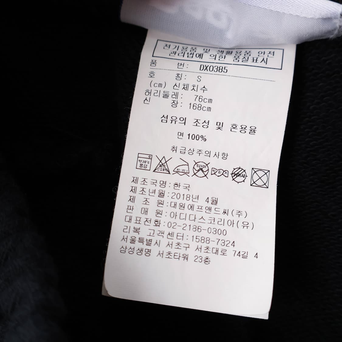 30/리복 스웻 반바지 상품이미지7