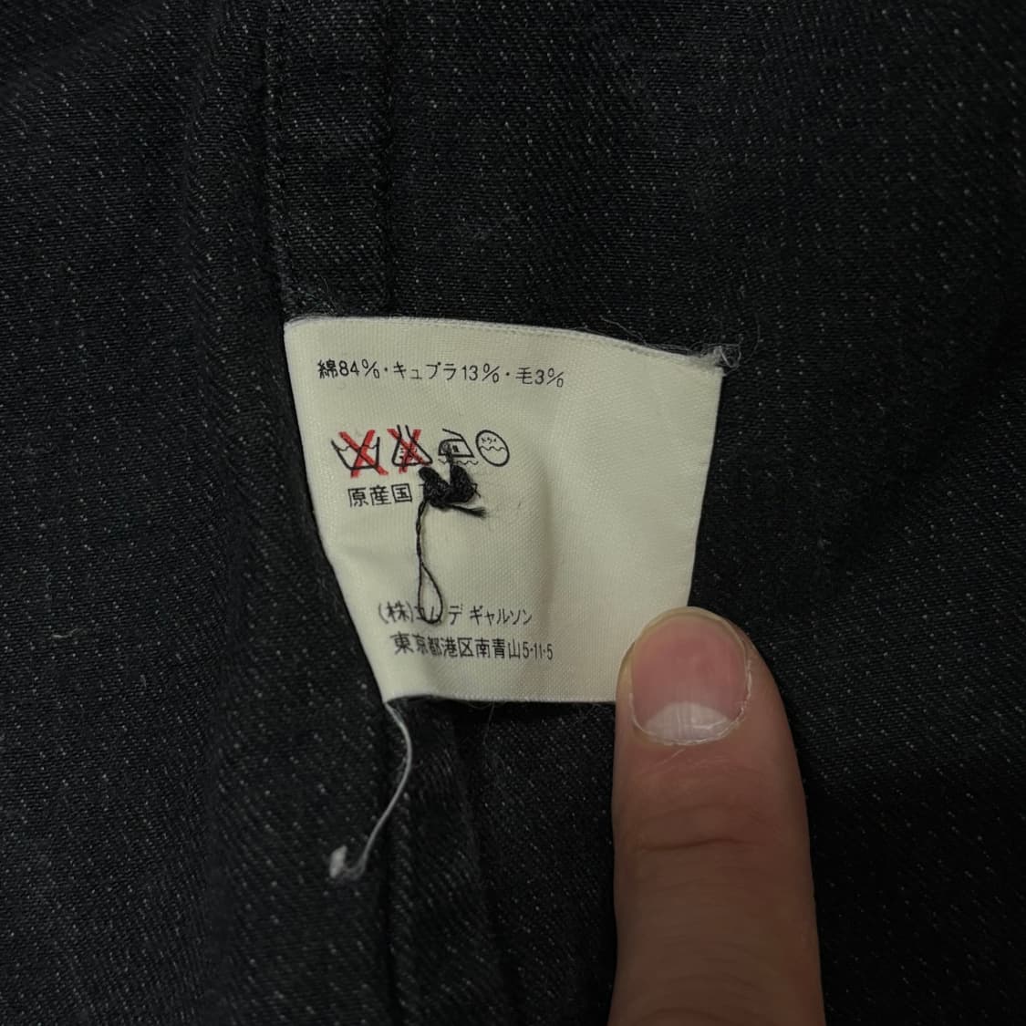 [M] 90‘s 꼼데가르송 셔츠 3버튼 재킷 상품이미지10