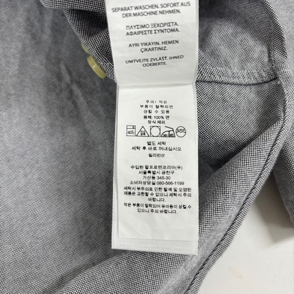 폴로 셔츠 상품이미지6