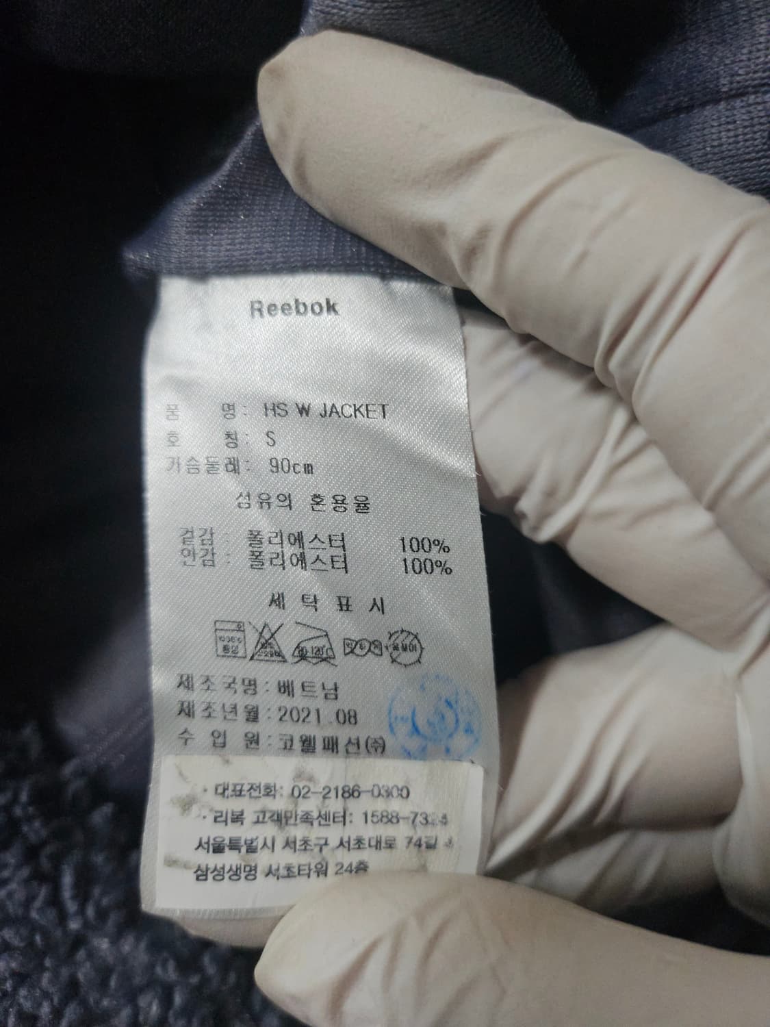 리복 그레이 후리스 플리스 집업 S  남여가능 상품이미지4