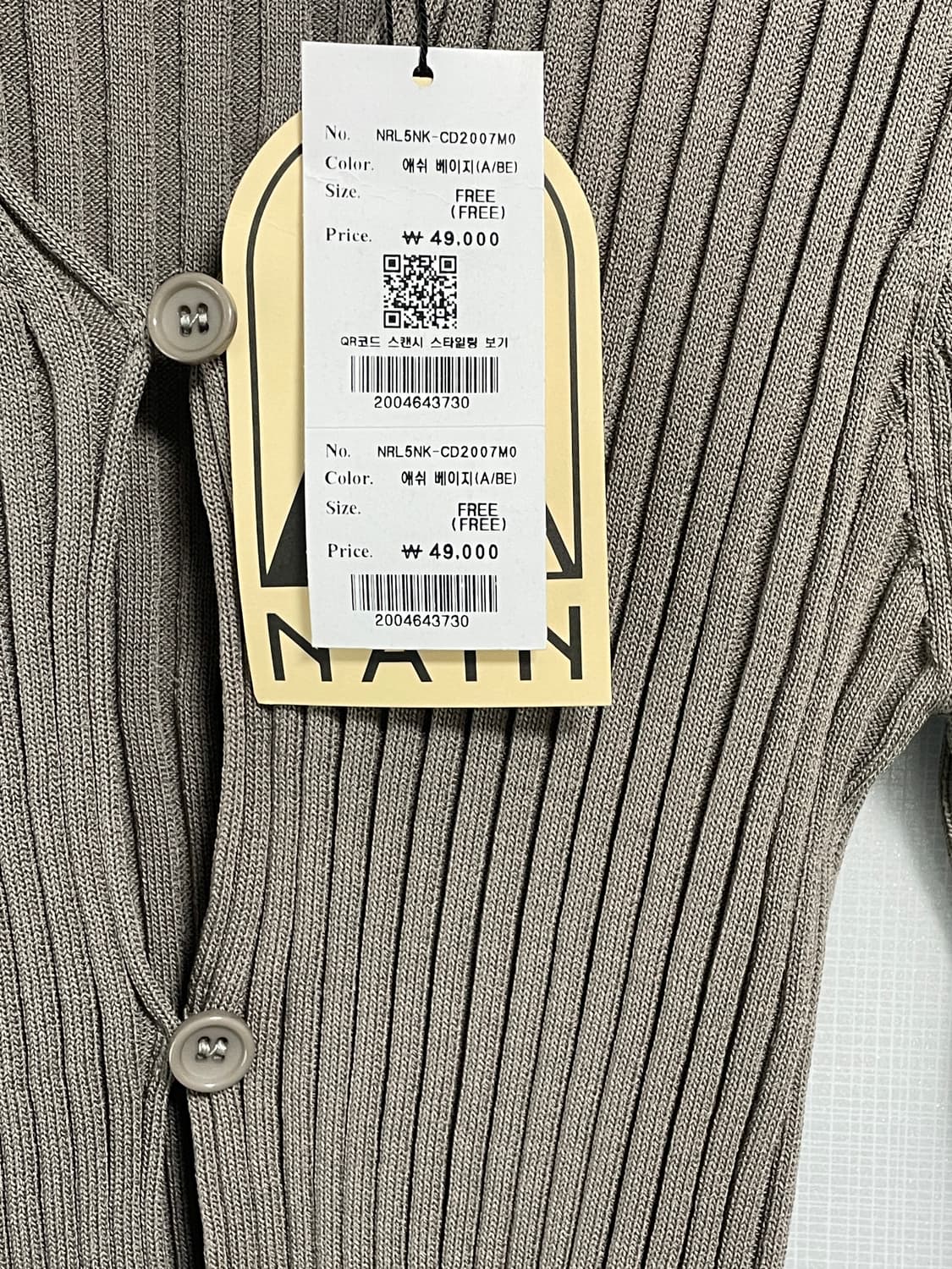 나인 투 버튼 슬림 니트 가디건 NRL5NK-CD2007M0 상품이미지6