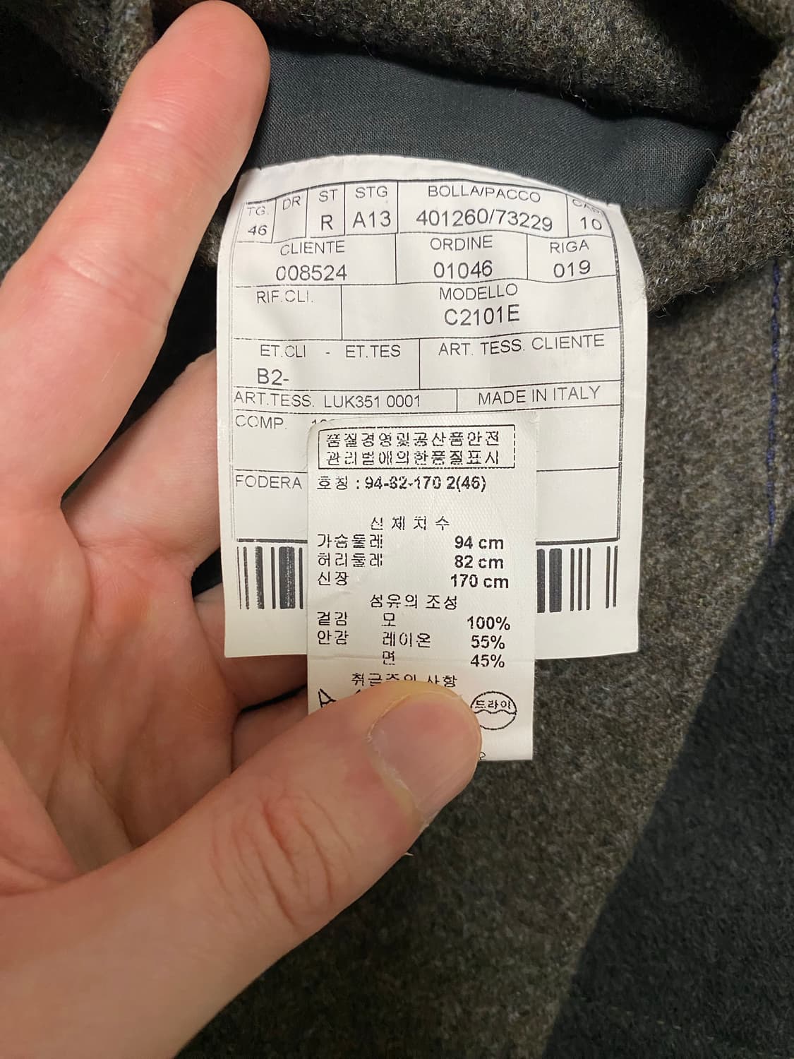 [판매] 볼리올리(Boglioli) 도버 더블 브레스티드 코트(46) 상품이미지6