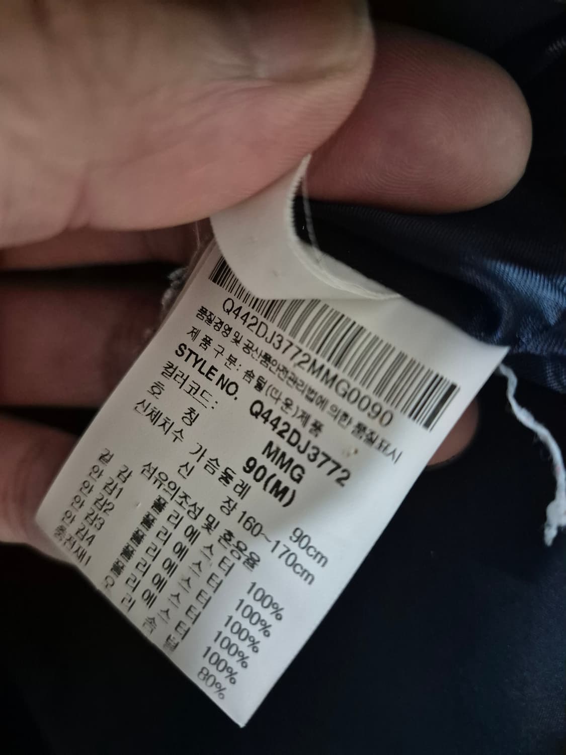 [M]르꼬끄 여자 오리털패딩 상품이미지4